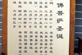 佛教放生时间、佛教放生时间表