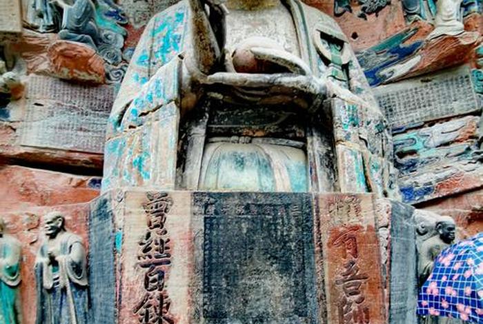 大足石刻佛像图片大全 - 大足石刻石像图片