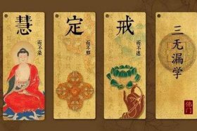 佛教戒的意思是什么 佛教都戒什么