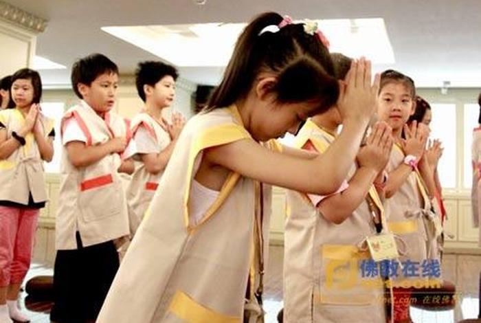 佛教有教育孩子的课程 - 在佛教里孩子要学点什么呢