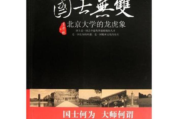 刘灿梁佛学精读；刘灿梁讲的佛经视频