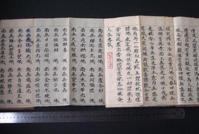 南传佛教的经书有哪些 南传经文