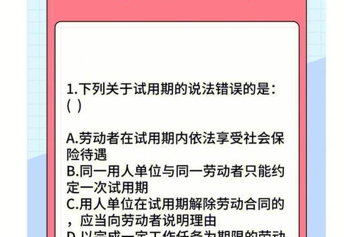 公考国运题、国考公务员例题