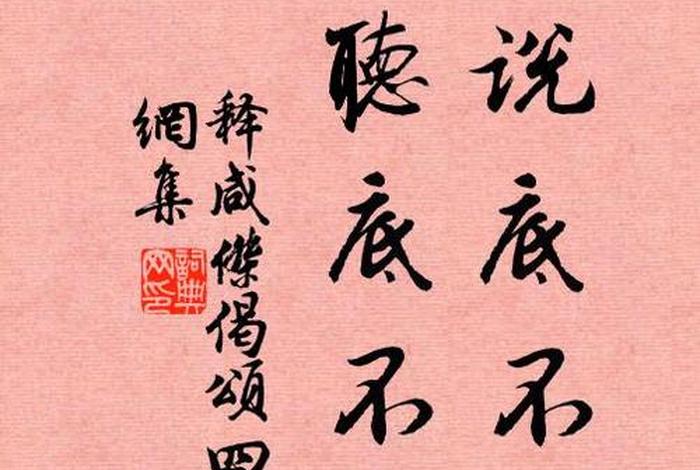 诸漏皆苦的出处，诸漏已尽