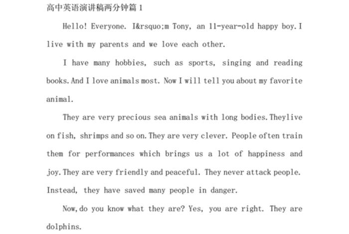 佛英语作文 - 有关佛教的英语演讲稿