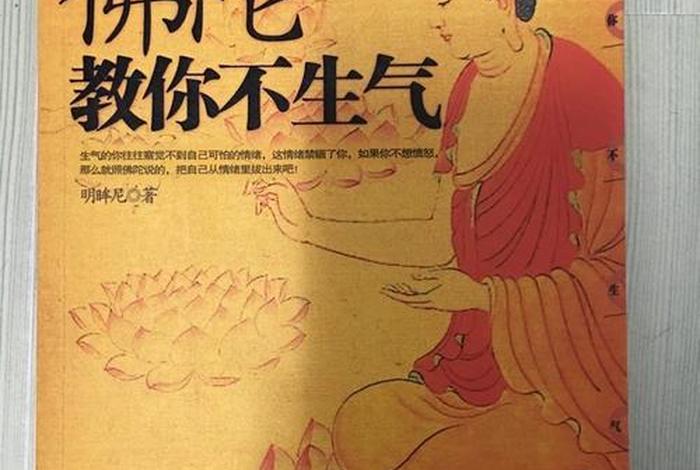 佛学文章阅读、佛学读物