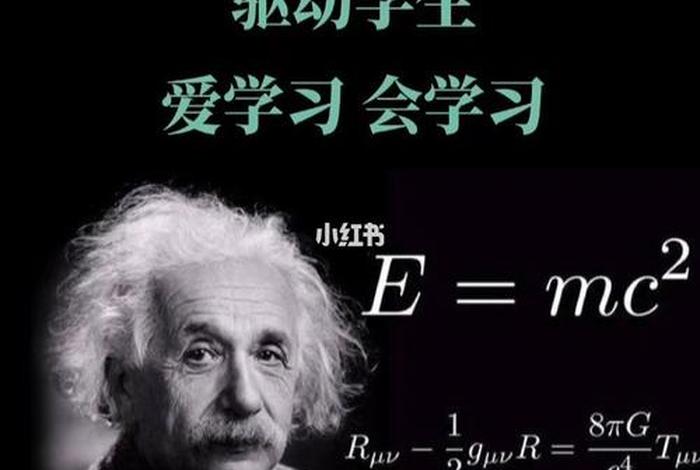 传授的知识 传授的知识是什么词