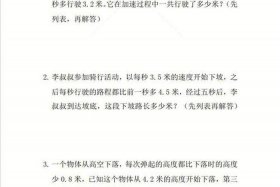 列表法视频讲解，列表法怎么写