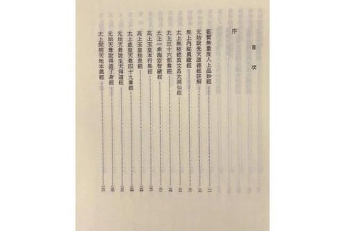 佛学问答录完整版 - 《佛学问答1》