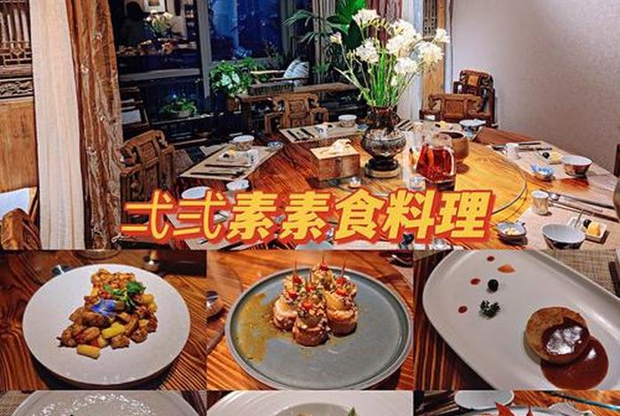 佛教吃斋日 - 吃斋日是什么意思
