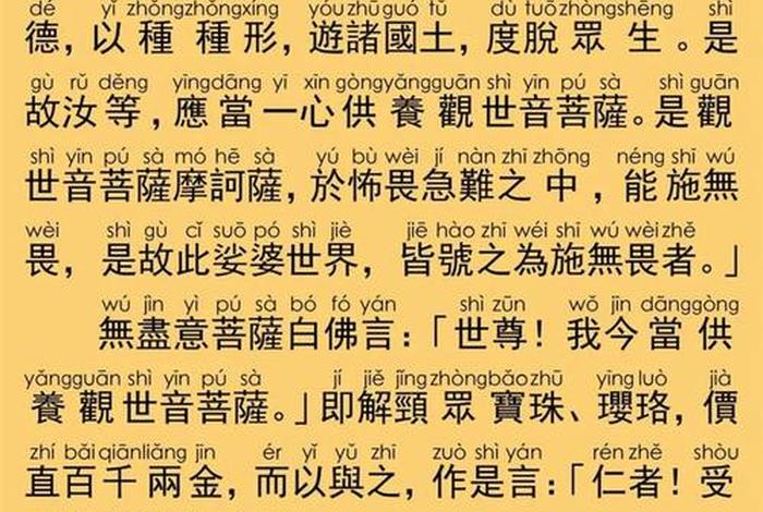 佛教渡人知识有哪些书籍，佛教的渡人经文