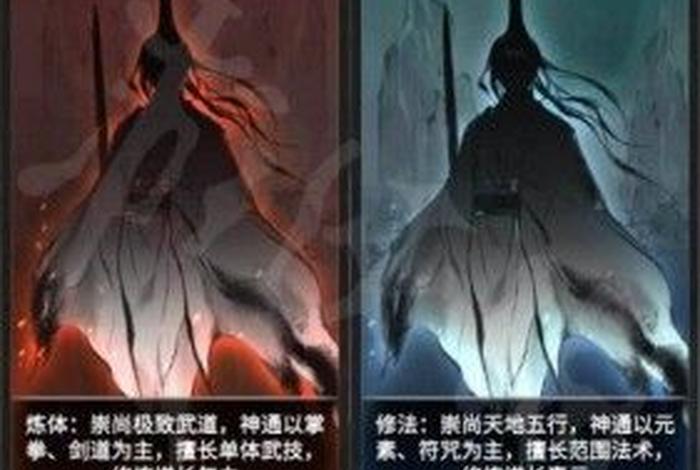 之修怎么选一法修 - 无得无证