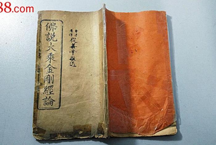 佛教有名的大善知识有哪些书 佛教十大善事