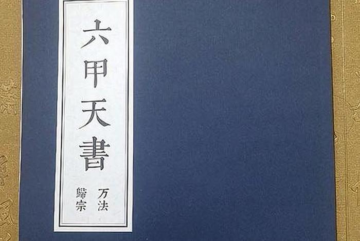 道教入门书籍必看10；道教入门书籍必看10部