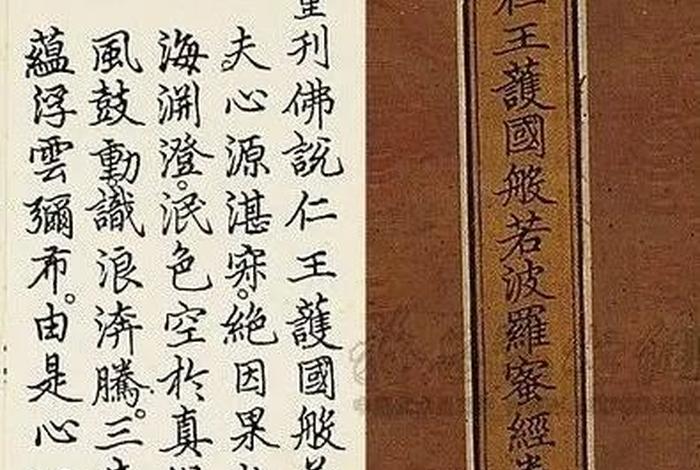 南怀瑾说小乘佛法；南怀瑾说小乘佛法是基础