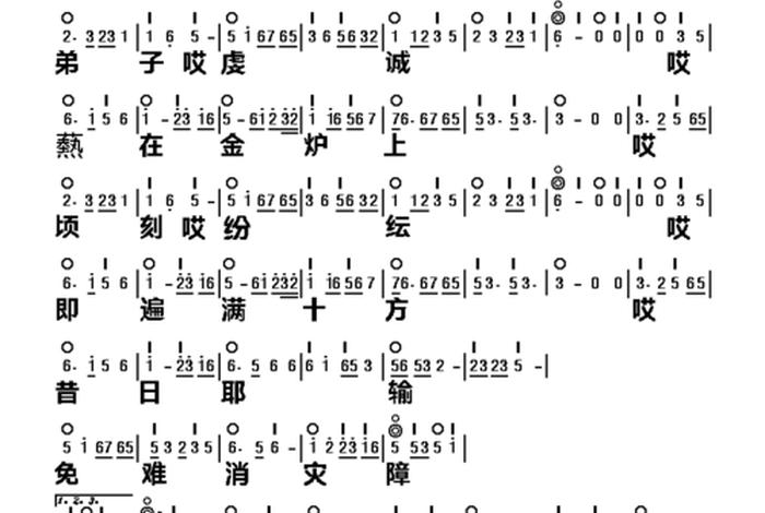 佛教上香赞偈（佛教上香偈语）
