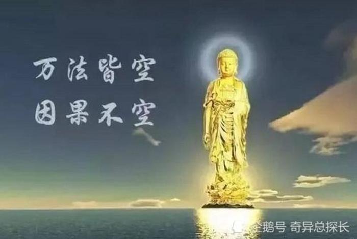 佛家信因果道家讲轮回，佛讲因果道讲轮回