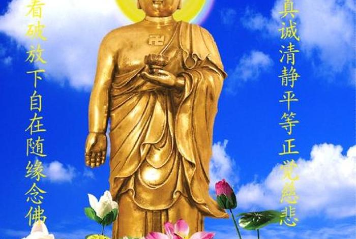 佛教发心人员应具备哪些条件、佛教发心的重要性举例