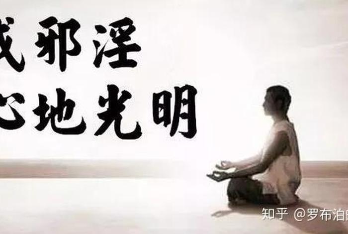 佛说的五欲解释、佛教的五欲六尘是指什么