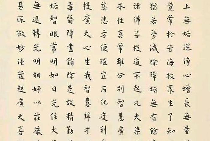 诸佛两足尊，诸佛两足尊,知法常无性前两偈是十么？