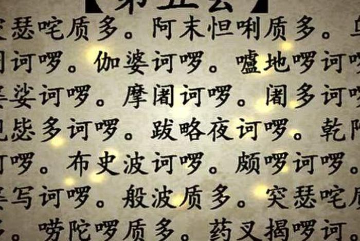 佛教开智慧的佛歌，智慧的佛教语