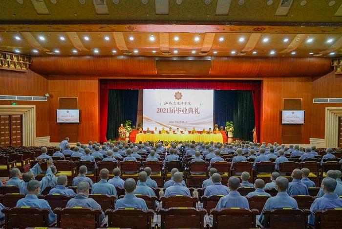 佛学实证、佛学实证 南京大学