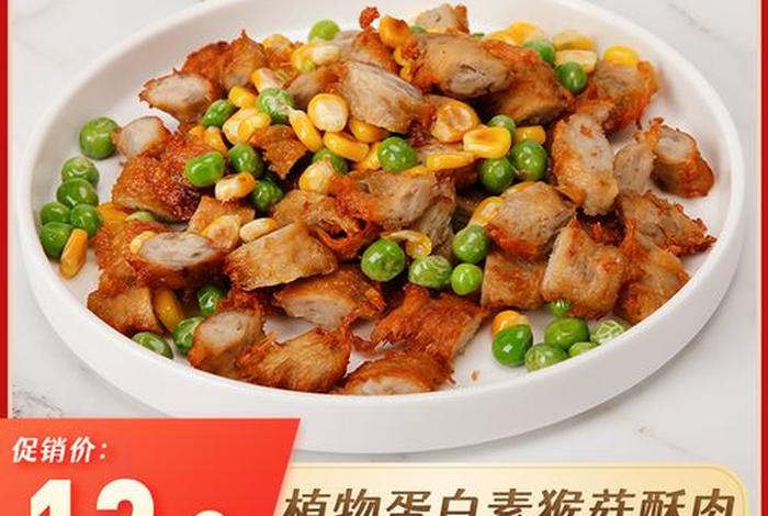 佛教里的吃素是指什么；佛教吃素害人不浅