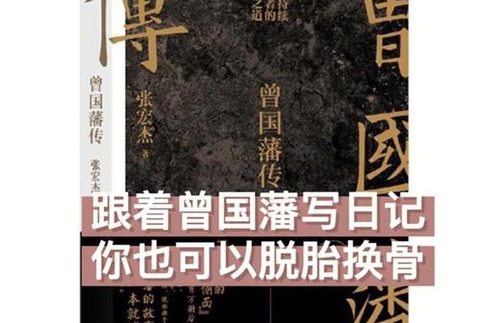 佛教说的脱胎换骨是什么意思，脱胎换骨修持法
