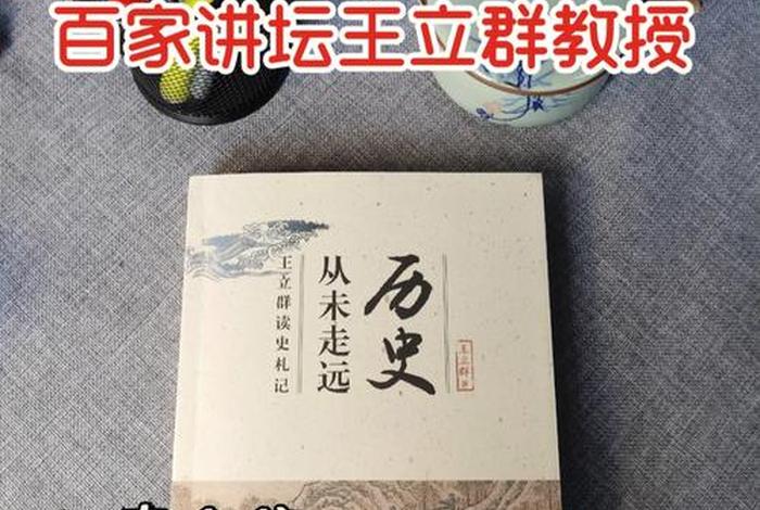 有关佛教方面的百家讲坛；百家讲坛佛教的精髓