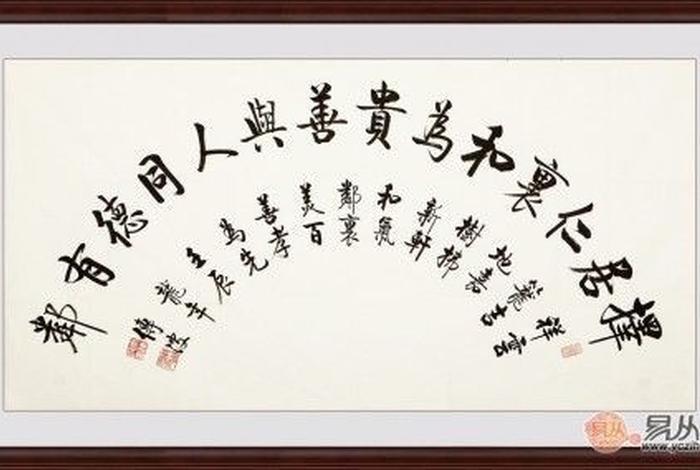 不二佛教用语介绍、佛教中讲的不二是什么