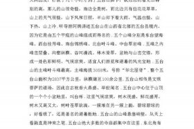 佛教文化论文3000字，佛教文化论文3000字范文