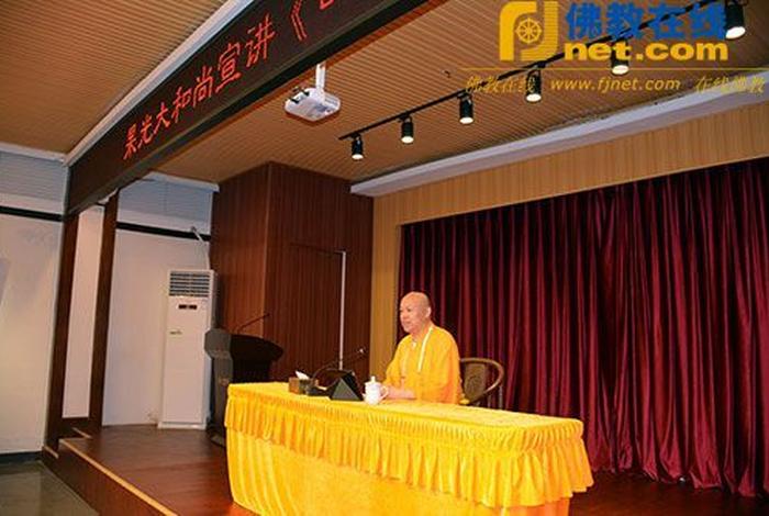 佛教视频讲座在线观看佛弟子、佛教视频讲解