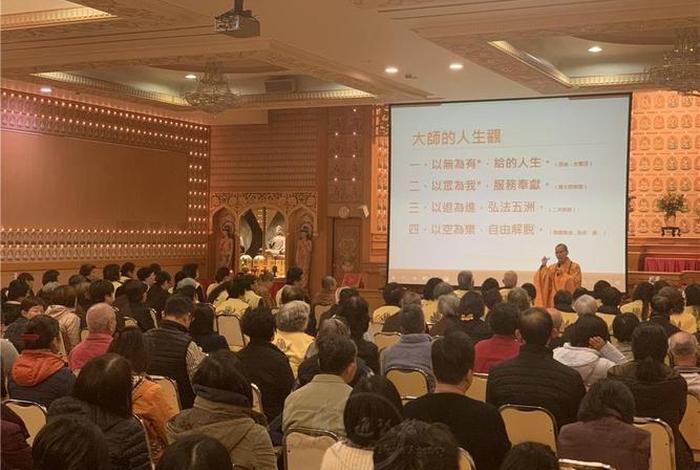 星云大师人生历程 星云大师人生讲座系列完整