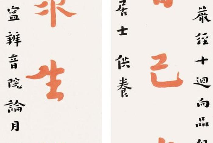 弘一法师关于对佛教的误解，弘一法师关于对佛教的误解有哪些