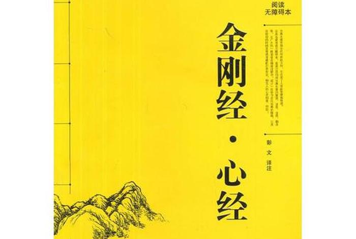 佛教畅销书籍推荐 佛教畅销书籍推荐知乎