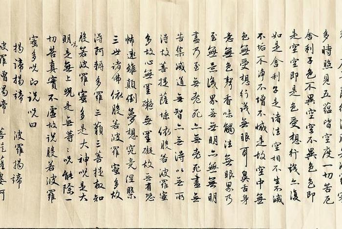佛学静心经、静心经书