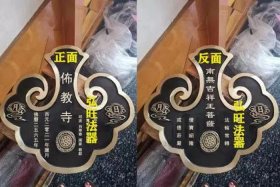 佛教打云板背什么（云板的敲法）
