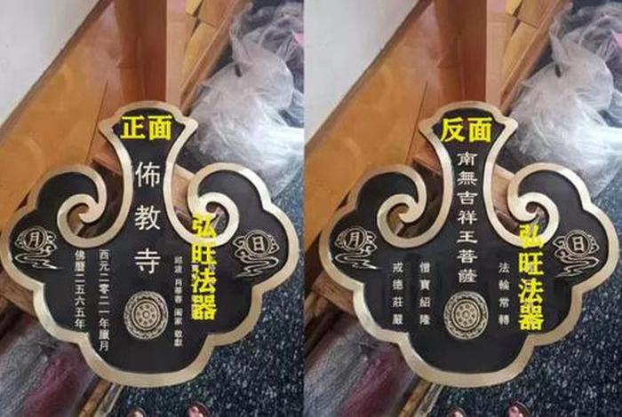佛教打云板背什么（云板的敲法）
