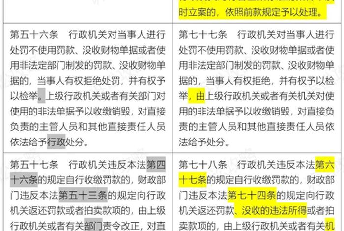 净空法2021最新开示（净空法2021最新开示讲解）