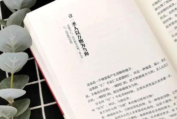 怎么开始学习修行、普通人如何修行入门