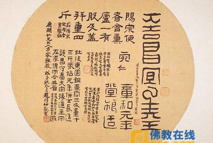 佛教诗句全集；108句佛教经典诗句