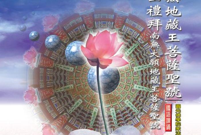 小度佛教知识讲座视频下载手机版（小度佛学）