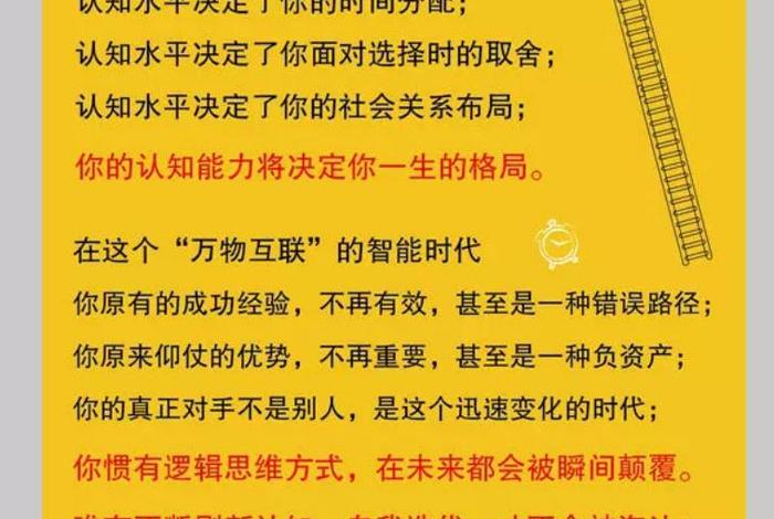颠覆认知的后果，颠覆认知的意思