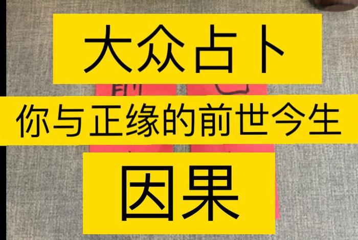 佛教导游讲解前世今生 佛学前世今生