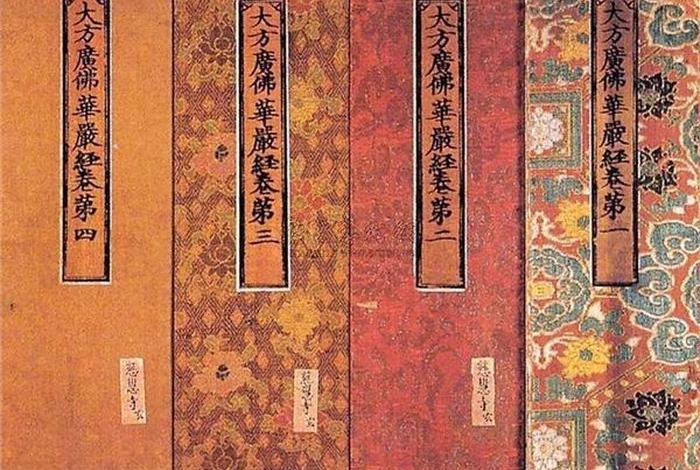 解读华严经 《华严经》100句
