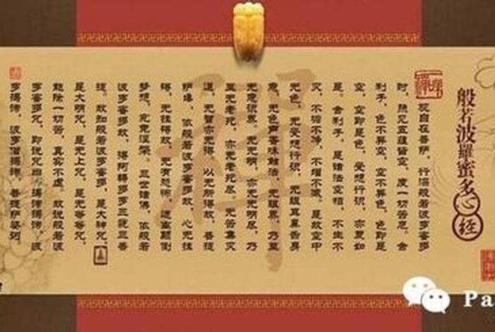 学佛看不懂佛经怎么办，看不懂佛经是不是与佛无缘