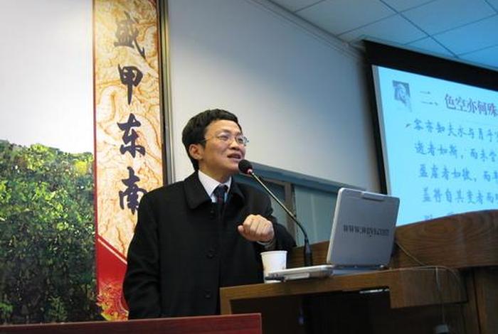 中国佛学网（中国佛学网 吴言生）