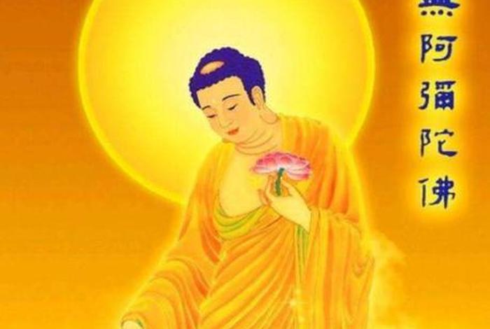 佛教用语弥陀啊的意思是什么、何为弥陀