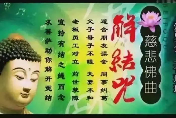 冤亲债主开示 - 冤亲债主找来征兆