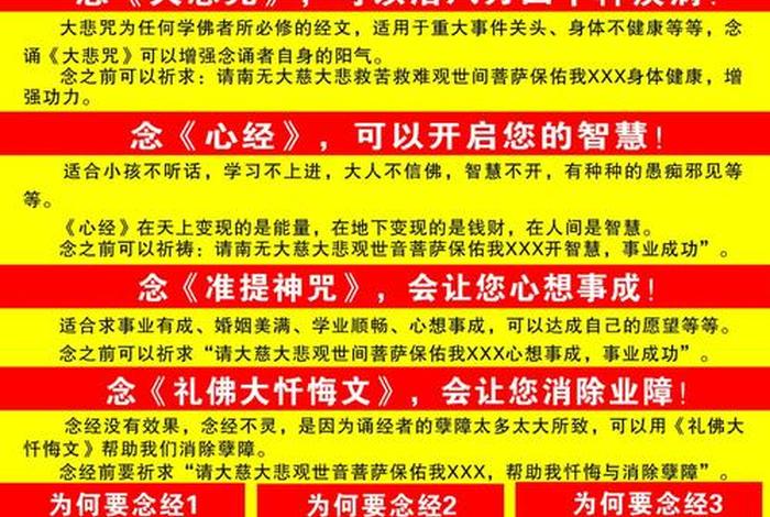 佛教的主要讲究、佛教的主要讲究是什么